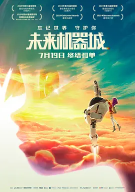 婷婷综合久久中文字幕蜜桃三电影