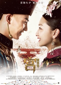 婷婷综合久久中文字幕蜜桃三电影