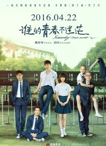 婷婷综合久久中文字幕蜜桃三电影